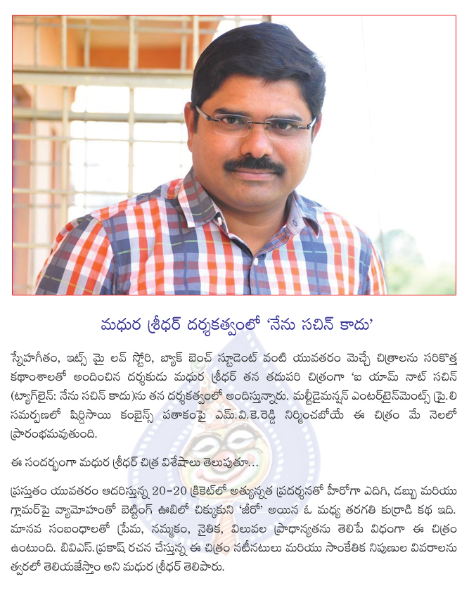 nenu sachin kadhu film news,nenu sachin kadhu in madhura sridhar direction,nenu sachin kadhu movie details,nenu sachin kadhu from may,  nenu sachin kadhu film news, nenu sachin kadhu in madhura sridhar direction, nenu sachin kadhu movie details, nenu sachin kadhu from may, 